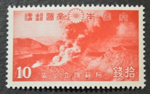 Japan Sc # 292, VF MNH