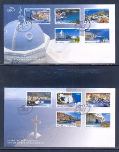 Greece 2008 Greek Islands III 2 FDC's. VF