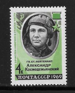 Russia #3575 MNH Single