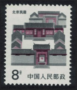 China Peking Traditional Folk House 8f 1986 MNH SG#3440