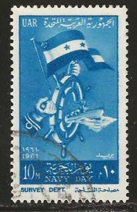 Egypt #531   used