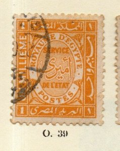 Egypt 1940s Early Issue Fine Used 1p. NW-165717