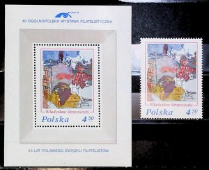 Poland Poland Poland Poland Lodz Stamp Exhibition 1975 VF-XF MNH** Sheet 15585-