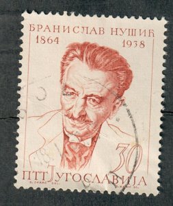 Yugoslavia #790 used Single