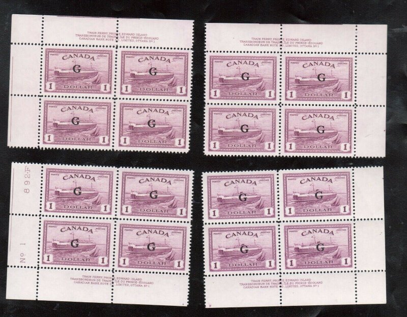 Canada #O25 Very Fine Never Hinged Plate Block Match Set