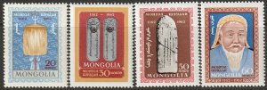 Mongolia 304-307 set MNH