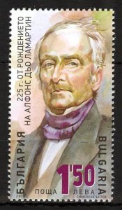 Bulgaria 2015 Lamartine Writer Literature MNH