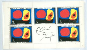 Romania #2216v Mint (NH) Souvenir Sheet (Art)