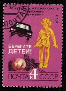 1979 Take care of children USSR (T-8682)