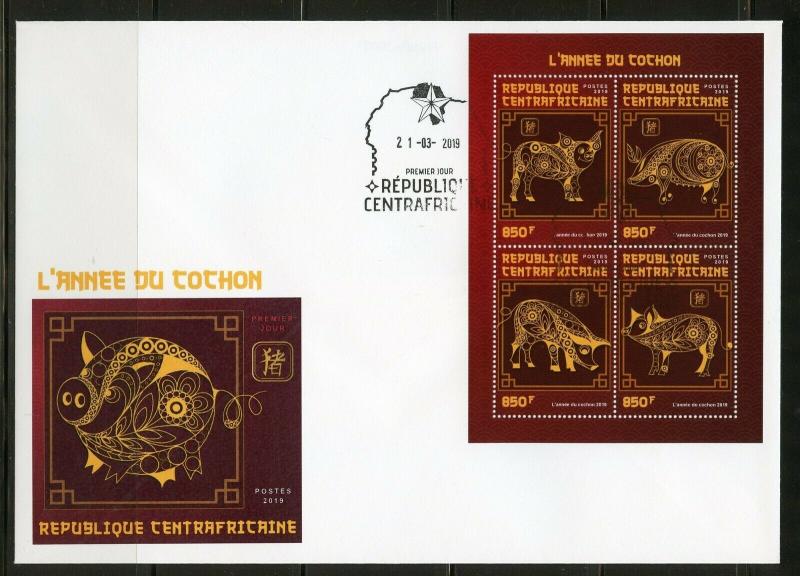 CENTRAL AFRICA 2019 YEAR OF THE PIG  SHEET FIRST DAY COVER