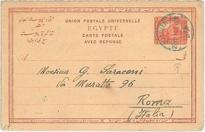 36525 - EEGYPT - POSTAL HISTORY - STATIONERY to ITALY 1914 - HILWAN Blue-