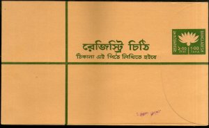 Bangladesh 1 Taka Lotus Flowers Registered Envelope Postal Stationary MINT # F52