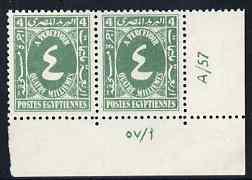 Egypt 1958-59 Postage Due 4m blue-green corner pair with ...