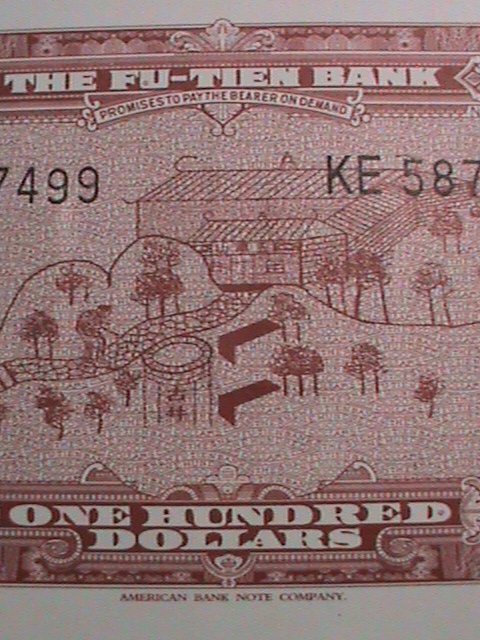 ​CHINA-THE FU-TIEN BANK $100 BANK NOTE PRINTING BY AMERICAN BANKNOTE CO.UNC-VF