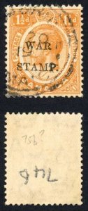 Jamaica SG74b 1 1/2d War Stamp Stop inserted by hand and P doubled