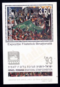 Israel 1178 MNH 1993 Immigrant Ship by Marcel Janco Issue w/Tab Very Fine