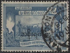 Burma O75 (used) 50p plowing rice field, blue, Burmese ovpt (1954)