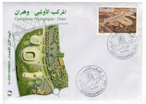 Algeria 2014 FDC Stamps Scott 1626 Sport Stadium Olympic Complex Football Soccer