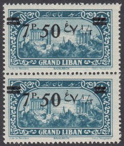 Lebanon 69 MNH / MH Pair (see Details) CV $7.25