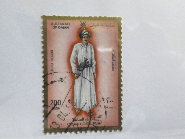 Oman #326 used  2021 SCV = $1.40