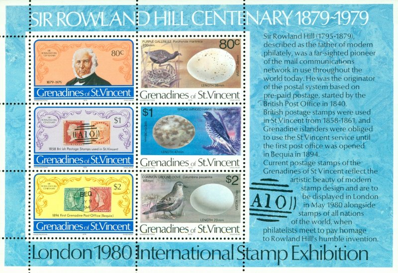 ST VINCENT GRENADINES 175a  MNH SS SCV  BIN $.75