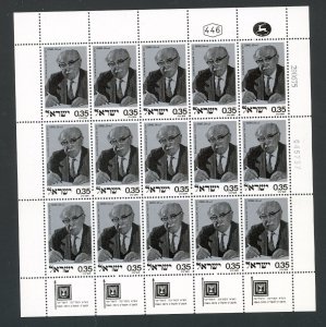 ISRAEL SCOTT# 571 PRESIDENT SALMAN SHAZAR FULL SHEET MNH AS SHOWN