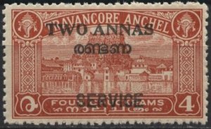 India: Travancore-Cochin O5 (used?) 2a on 4ch Sri Padmanabha Shrine (1949)