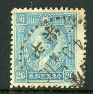 China 1940 Hong Kong Martyr 20¢ Blue Unwatermarked Scott #433 VFU P490