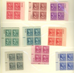U.S. #SET/MIXED CONDITION 