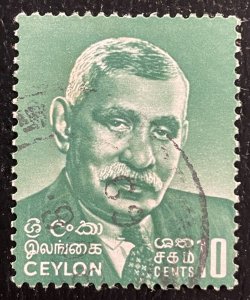 Ceylon #418 Used F/VF - Clean copy with no hinge mark 1968 [R234]