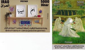 Iraq / Irak - Postfris/MNH - Complete sheets Fatima Al-Zahraa 2024