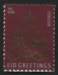 USA 4552   MNH    Eid