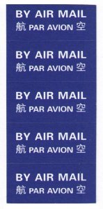 CHINA 2001 AIR MAIL LABELS STICKERS PANE OF 5, AIRMAIL CINDERELLA, NICE LOT