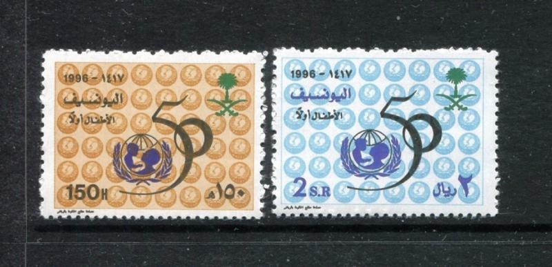 Saudi Arabia 12440-1241, MNH, 1996, UNICEF 2v. x27296