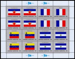 United Nations Scott 333-336 (1980) Flag Series Sheet, Mint NH VF C