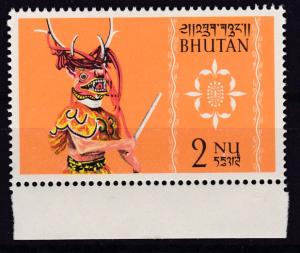 Bhutan 1964 Native Dancers in Costume (9) Complete   VF/NH