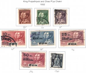 Thailand Scott 225-232 Used 1932 set CV $24