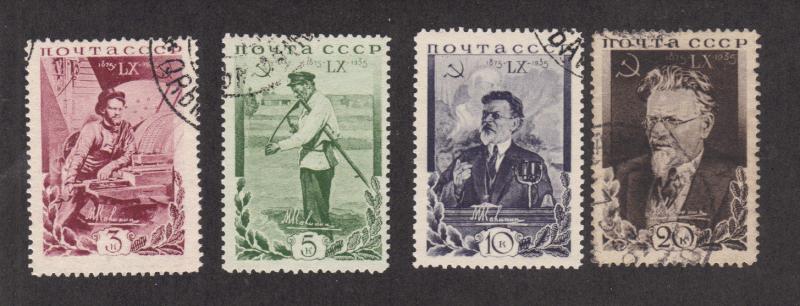 Russia 573-6, missing pref 576, F-VF, Used