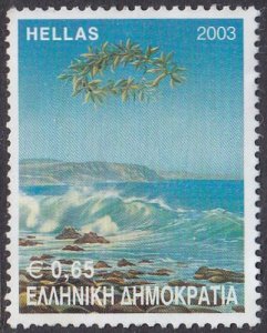 Greece 2003 SG2232 Used