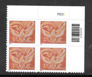 #3646 MNH Coverlet Eagle Plate Block