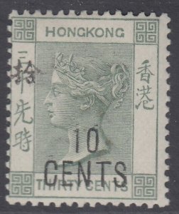 SG 55 Hong Kong 1898. 10c on 30c grey-green. A fine fresh unmounted mint...