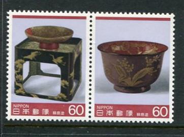 Japan #1610a MNH