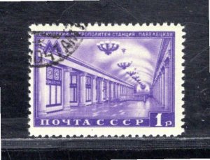 RUSSIA SC#1485 FVF/CTO