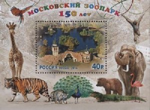 Russia 2014 150 years of the Moscow zoo block MNH