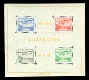 JAPAN 1934 AIRMAIL - COMMUNICATION DAY BLOCK S/S - Sk C56 (Sc# C8) mint MNH** VF