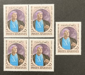 Afghanistan 1969 #819, Wholesale lot of 5, MNH, CV $2