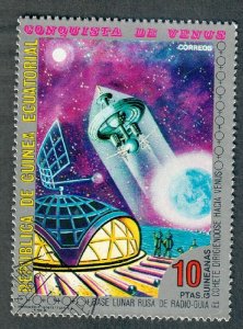 Equatorial Guinea Venus Exploration used single from 1973