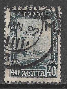 Greece 325: 40l White Tower of Salonika, used, F-VF