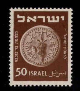 ISRAEL Scott 43 MNH** 1950 Redrawn  coin on stamp