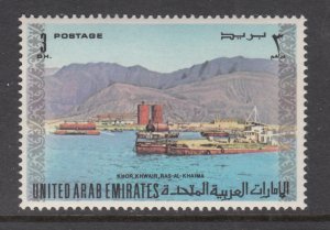 United Arab Emirates 22 MNH VF